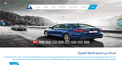 Desktop Screenshot of hala.com.sa